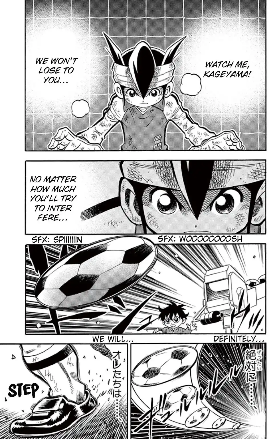 Inazuma Eleven Chapter 13 13